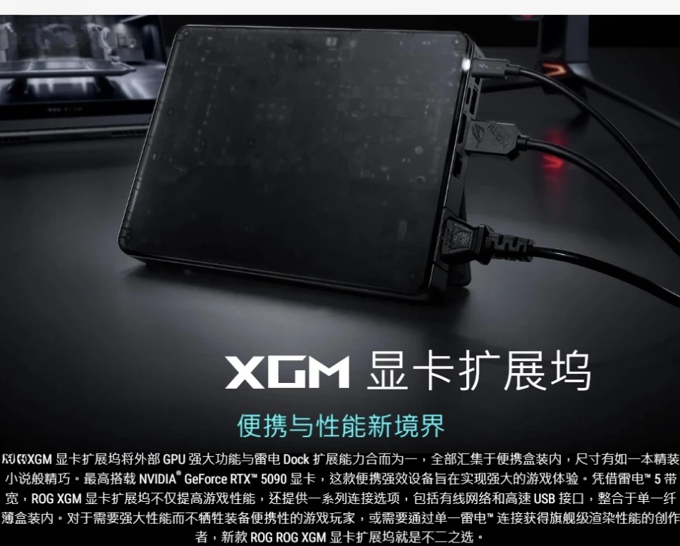 Graphics Dock XG for 5070Ti 50 - Thunderbolt 4 External Gpu Enclosure 评论和价格